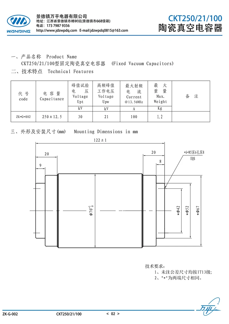 ZK-G-002